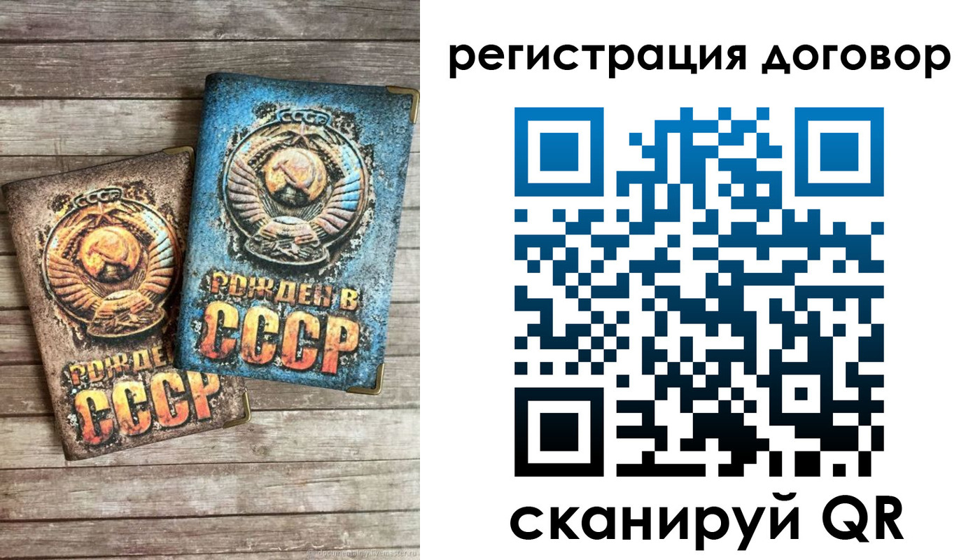 прописка иностранных граждан в Норильске