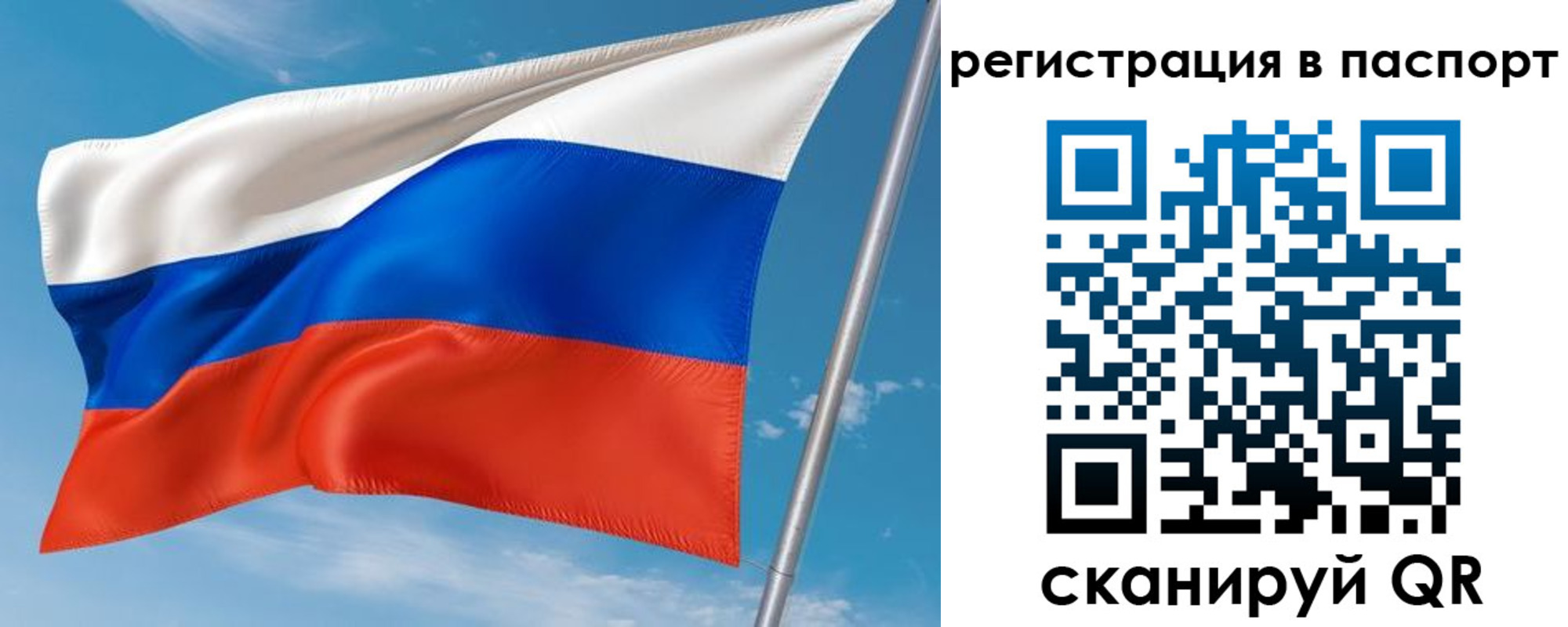 временная регистрация госуслуги в Норильске